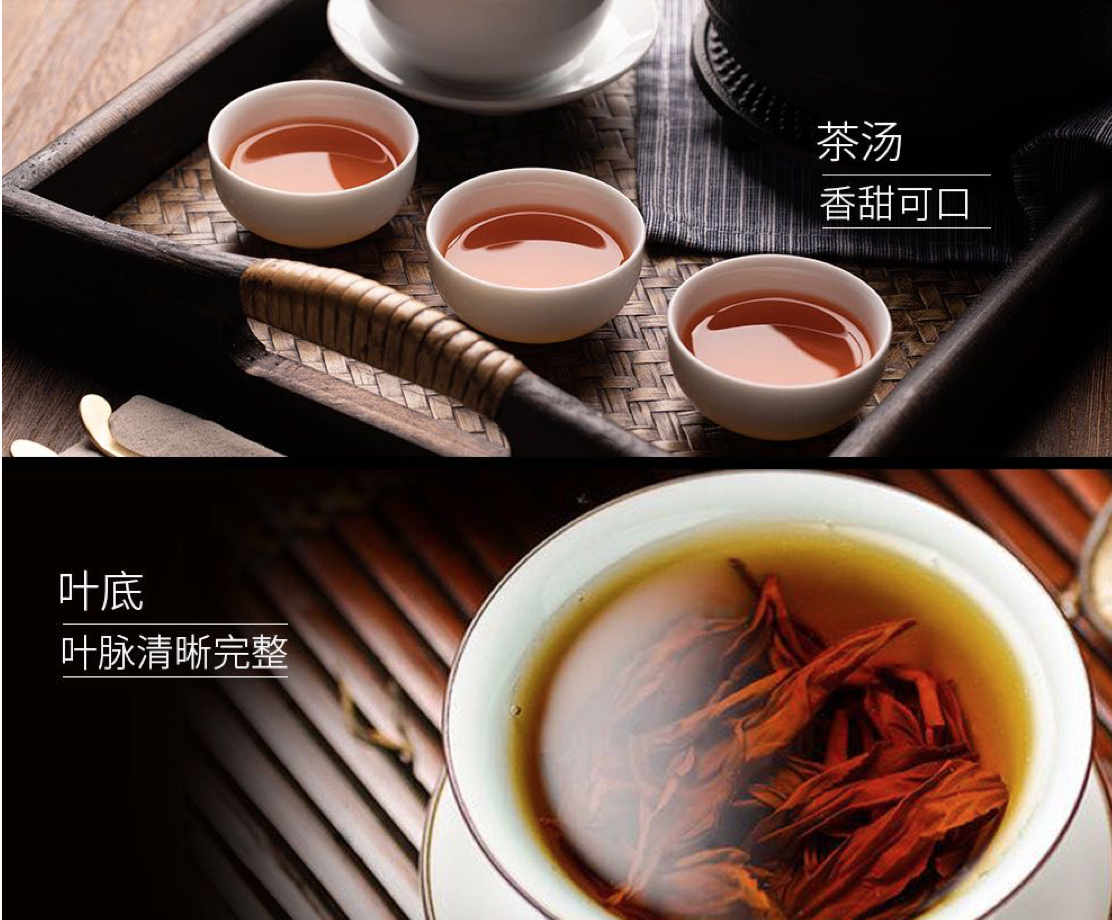 品名:武夷智圣者五种茶精选组装